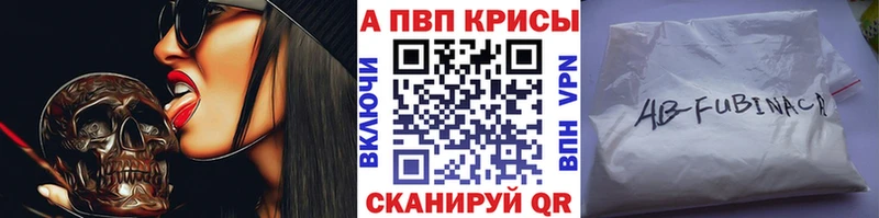 А ПВП Соль  ссылка на мегу ТОР  Мирный 