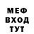 Метадон VHQ Robert Gil