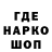 БУТИРАТ вода Exofox