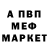 КЕТАМИН VHQ Rusl_rusl Shaf