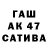 МЕТАМФЕТАМИН витя Sergej Hainbuch