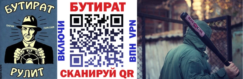 купить наркоту  Мирный  БУТИРАТ GHB 