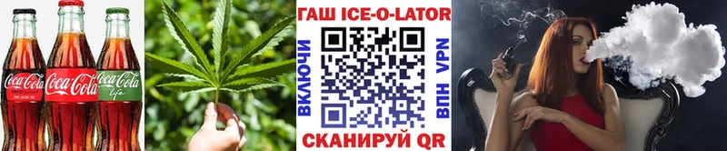 Cannafood марихуана  Мирный 