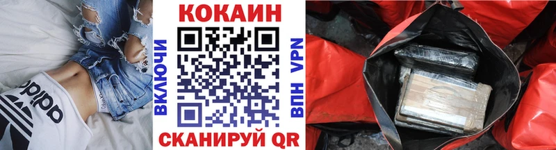 COCAIN 98%  наркотики  Мирный 