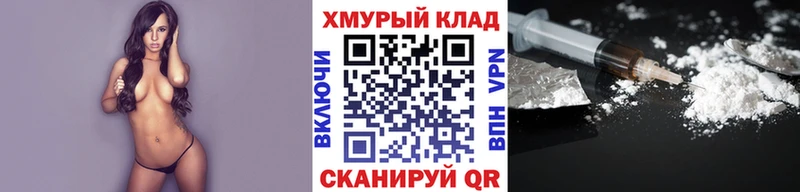 Героин герыч Мирный