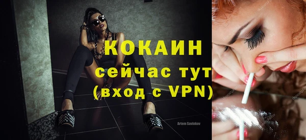 кокаин Белоозёрский