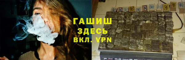 мефедрон VHQ Беломорск