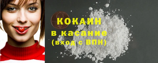 мефедрон VHQ Беломорск