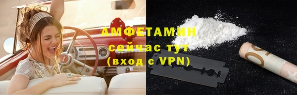 мефедрон VHQ Беломорск