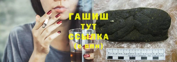 каннабис Белокуриха