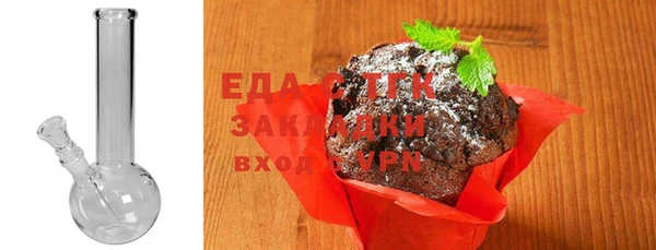 мефедрон VHQ Беломорск