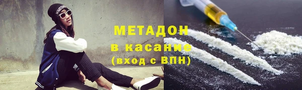 кокаин Белоозёрский