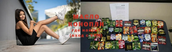 мефедрон VHQ Беломорск