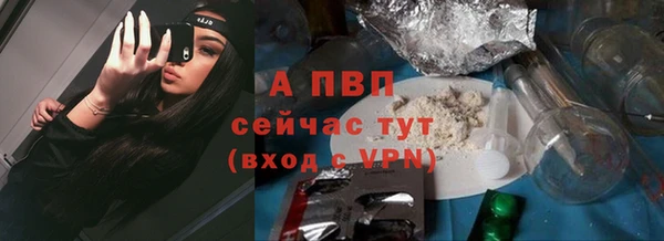 мефедрон VHQ Беломорск