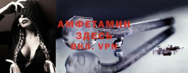 мефедрон Богородск