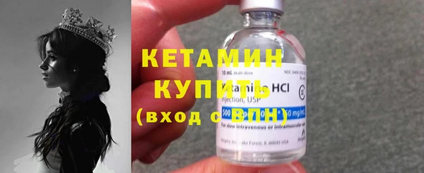 кокаин Белоозёрский