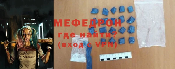 mix Богородицк
