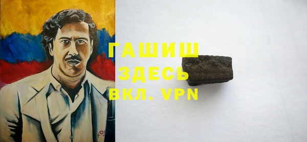 мефедрон VHQ Беломорск