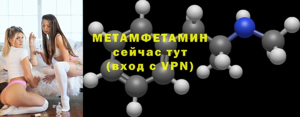 дмт Армянск