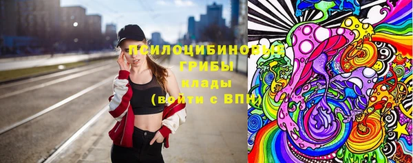 мефедрон Богородск