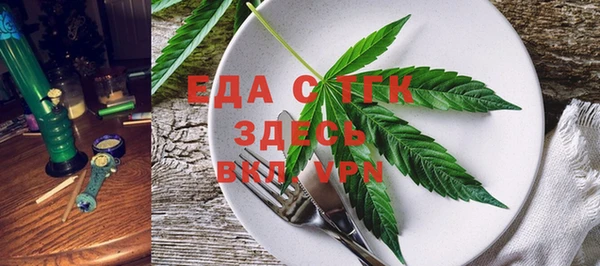 мефедрон VHQ Беломорск
