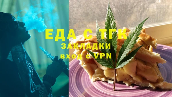 ГАЛЛЮЦИНОГЕННЫЕ ГРИБЫ Богданович