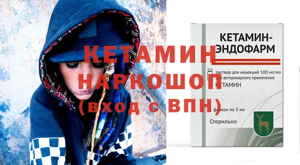 кокаин Белоозёрский