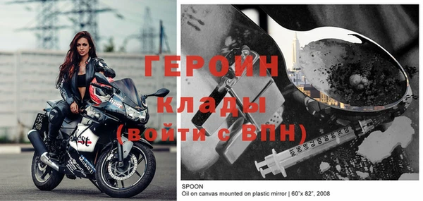 кокаин Белоозёрский