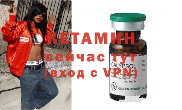 2c-b Тавда