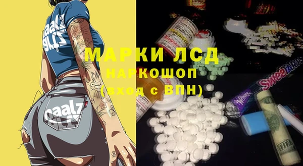 кокаин Белоозёрский