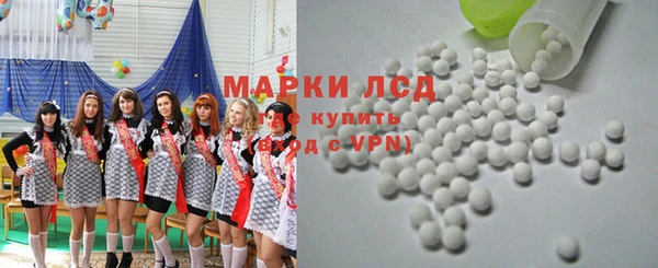 мефедрон Богородск