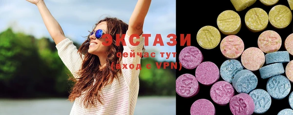 ГАЛЛЮЦИНОГЕННЫЕ ГРИБЫ Богданович