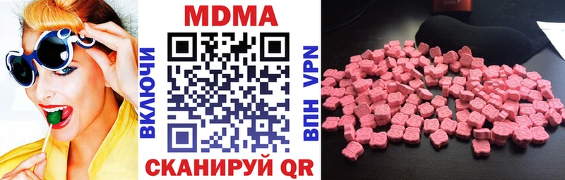 купить   Мирный  MDMA кристаллы 