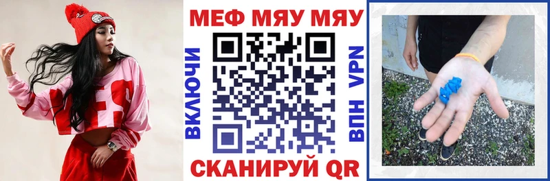 что такое   Мирный  Мефедрон 4 MMC 