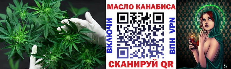 Дистиллят ТГК Wax  закладка  Мирный 