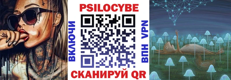 Галлюциногенные грибы прущие грибы  даркнет сайт  Мирный 